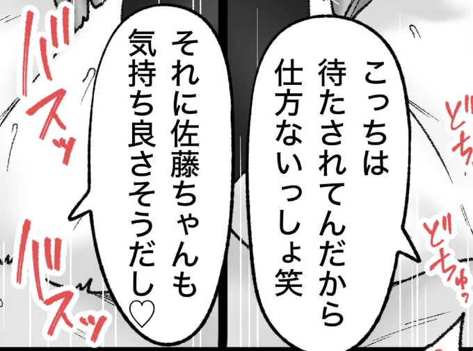 一枚追加しました🙇🏻‍♂️
pixivFANBOXで5月の色々置き場を公開しました! https://t.co/WF4zOsx48f 