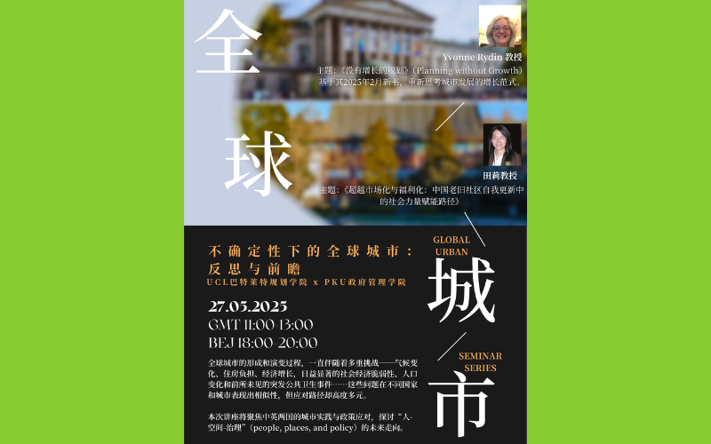 The Bartlett School of Planning (@ucl_bsp) on Twitter photo 🌍 Global Urban Seminar Series: Hosted by BSP and the School of Government (<a href="/PKU1898/">Peking University</a>), it will focus on 'Global Cities in the Face of Uncertainties' with Profs Yvonne Rydin and Li Tian (<a href="/Tsinghua_Uni/">Tsinghua University</a>)
🗓️ 27 May 2025, 11:00 am–1:00 pm
🔗 Register: eventbrite.co.uk/e/bsp-ucl-and-… 🌍 Global Urban Seminar Series: Hosted by BSP and the School of Government (<a href="/PKU1898/">Peking University</a>), it will focus on 'Global Cities in the Face of Uncertainties' with Profs Yvonne Rydin and Li Tian (<a href="/Tsinghua_Uni/">Tsinghua University</a>)
🗓️ 27 May 2025, 11:00 am–1:00 pm
🔗 Register: eventbrite.co.uk/e/bsp-ucl-and-…