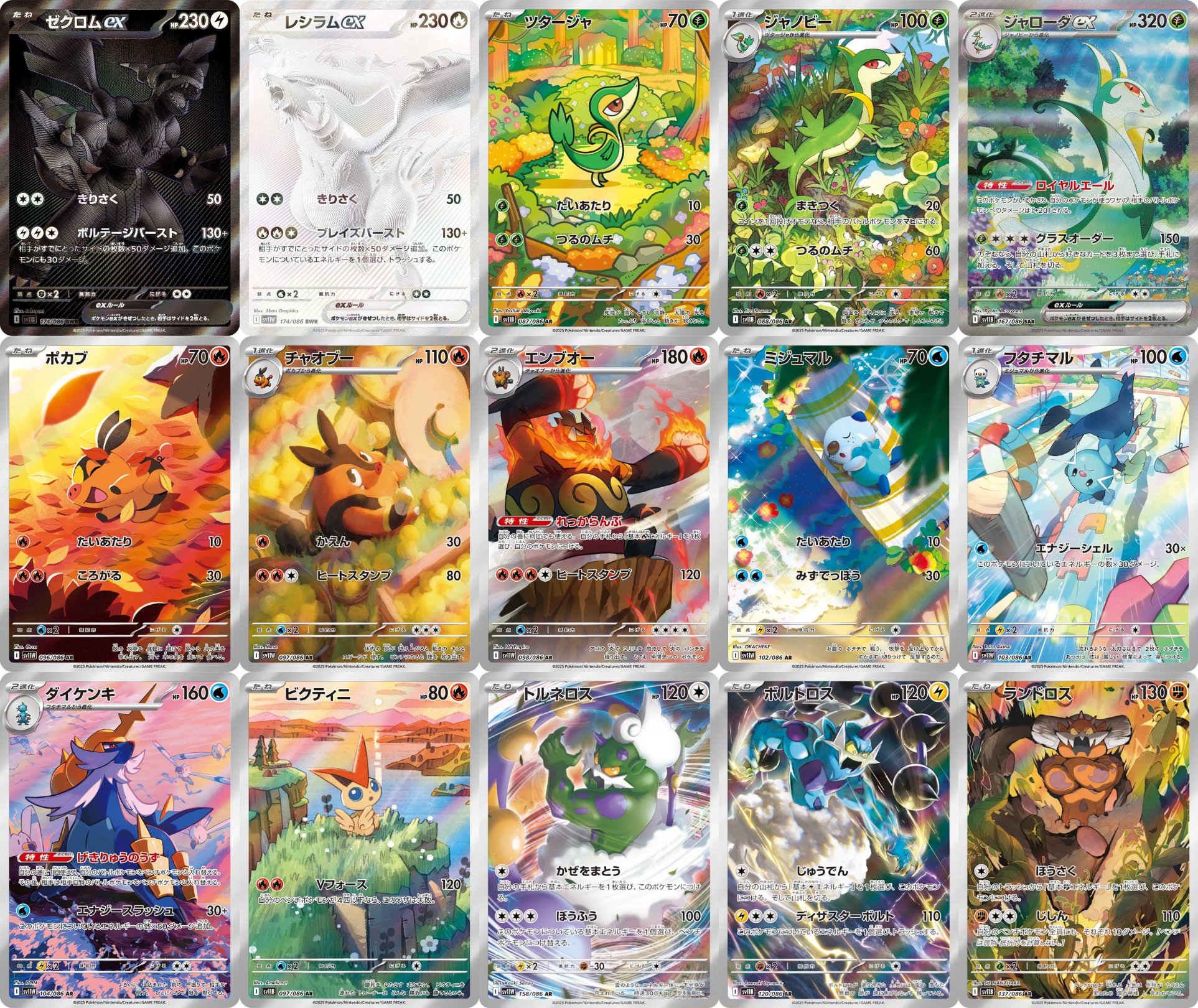 ポケカ速報＠予約抽選・最新情報まとめ on X: 