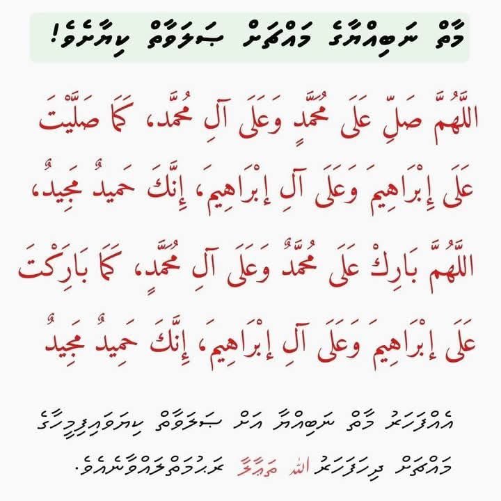 Nanni2125's tweet photo. Aameen https://t.co/0Tvd17gSIg