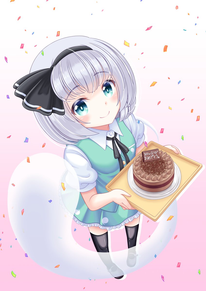 #東方Project 
歴代の妖夢ちゃんで誕生日イラスト 