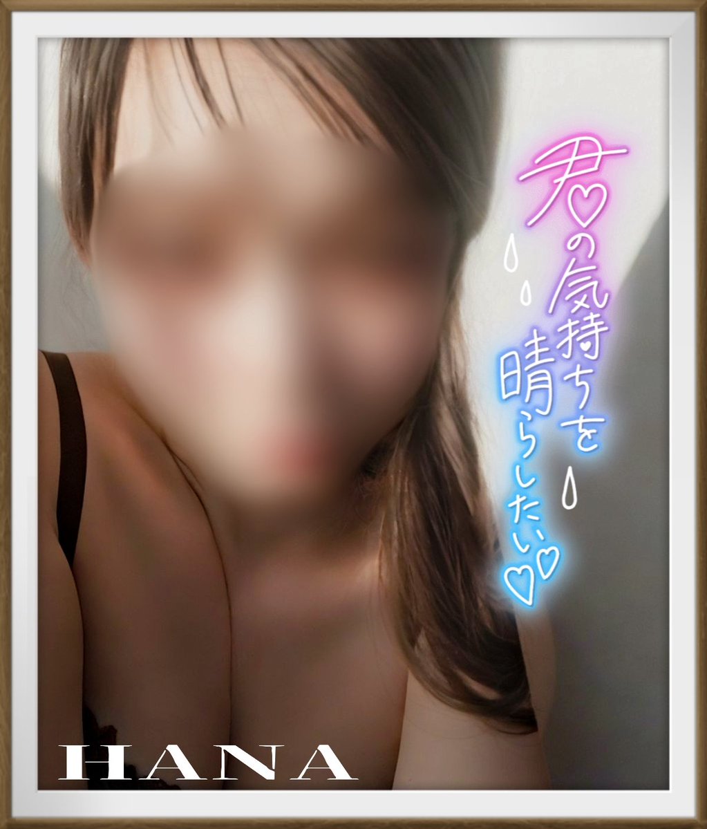FAIRY ๐ผใฏใช๐ผ (@fairy_hanamaru) on Twitter photo ใใฏใใใใใใพใโ๏ธ๐ฑ
ไปๆฅใใใๅคฉๆฐไธใๅใงใใญโฆโ
ใกใใฃใดใๆ้ฌฑใ
6้ฃๅคใ็กไบ่ตฐใใใใพใใฆๆฌๆฅใไผใฟ้ ใใฆใใใพใ๐ฉท๐ฉท
ใไผใฟใจใใฃใฆใใใฟใใฟใใชใใใ ใใฉๅบๆฅใใ ใใใฃใใใใฆๆๆฅใใใฎๅบๅคใซๅใใใญ๐ซถ๐ป๐ ฬฬ-
ๆจๆฅใฏ่ฆๆใชๆจๆๆฅใ ใฃใใใฉๆฒขๅฑฑ้ใใงใใใฆๅฌใใใฃใ๐ฉต๐ฉต ใใฏใใใใใใพใโ๏ธ๐ฑ
ไปๆฅใใใๅคฉๆฐไธใๅใงใใญโฆโ
ใกใใฃใดใๆ้ฌฑใ
6้ฃๅคใ็กไบ่ตฐใใใใพใใฆๆฌๆฅใไผใฟ้ ใใฆใใใพใ๐ฉท๐ฉท
ใไผใฟใจใใฃใฆใใใฟใใฟใใชใใใ ใใฉๅบๆฅใใ ใใใฃใใใใฆๆๆฅใใใฎๅบๅคใซๅใใใญ๐ซถ๐ป๐ ฬฬ-
ๆจๆฅใฏ่ฆๆใชๆจๆๆฅใ ใฃใใใฉๆฒขๅฑฑ้ใใงใใใฆๅฌใใใฃใ๐ฉต๐ฉต