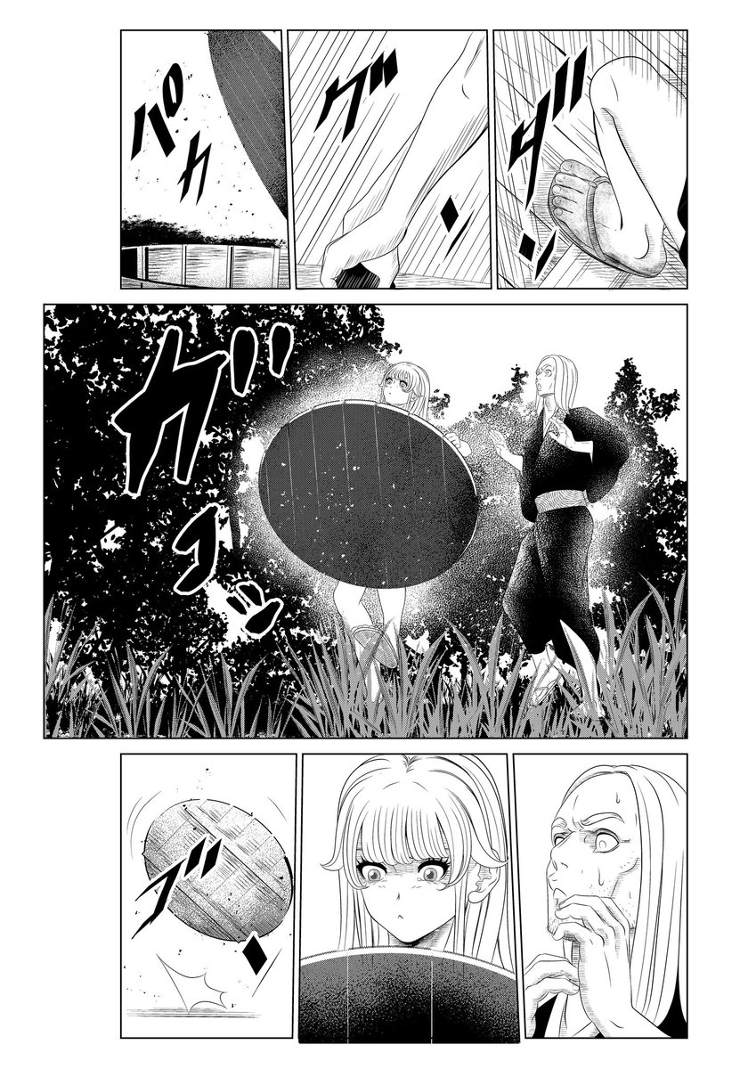 (2/4) 