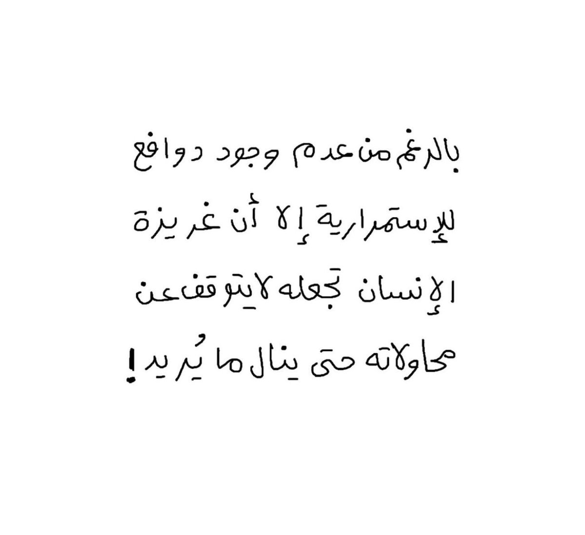 5non_'s tweet image. 