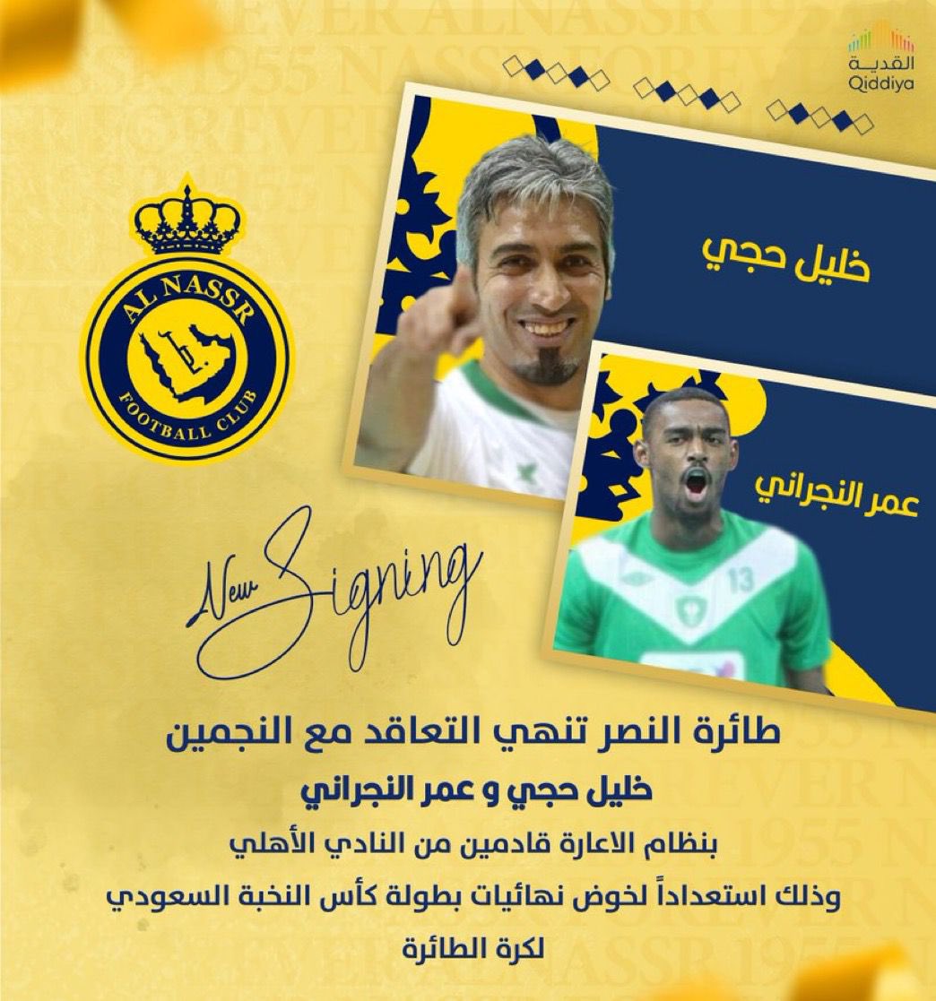 Sultan🇸🇦🏐 (@sultan07371) on Twitter photo 