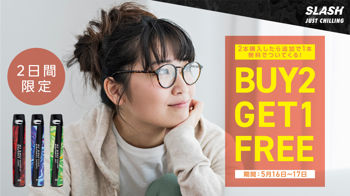 ／
BUY2GET1FREE✨
まとめ買いでお得に‼️
＼

2日間限定‼️
お好きなフレーバー2本購入で、 
通常フレーバーorグローバルフレーバーもう1本が無料に👀

■期間🗓️
5月16日(金)〜5月17日(土)

ご購入はコチラから🔽
link.slash-vape.com/tcp
