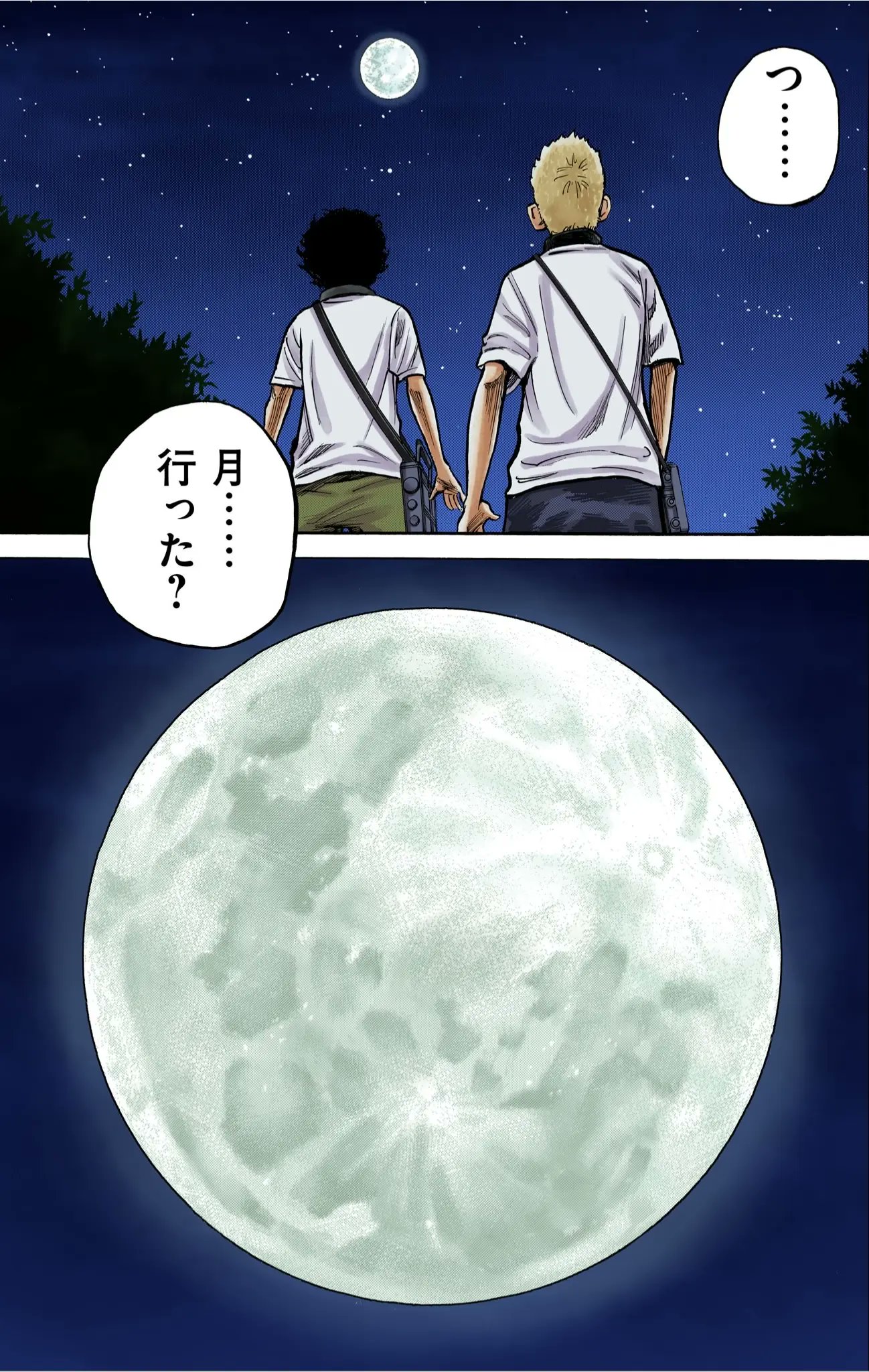 宇宙兄弟【公式】🚀 (@uchu_kyodai) / X