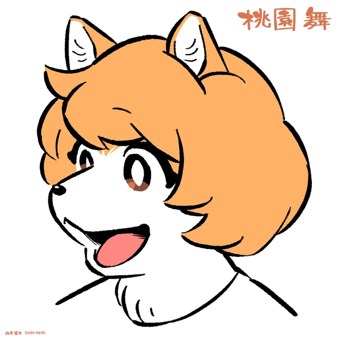 こちらは 桃園 舞[ももぞの まい]さんです。マンガ「モモとツノ」に登場するかなり元気なお母さんです。どうぞよろしくお願いいたします。#イラスト 