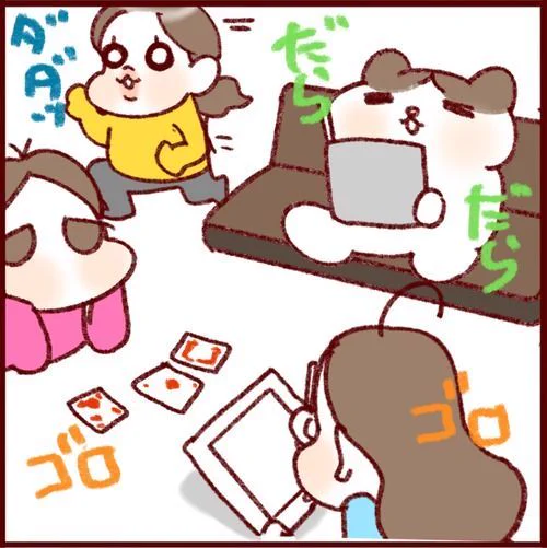 ハーフだからいじめられる?〜長女の第二次ナゼナニ期〜 

#フランダースの三姉妹
#長女 #11歳
#次女 #9歳
#三女 #7歳
#過去記事紹介 

元記事↓ 
https://t.co/cr9cvHlp85 