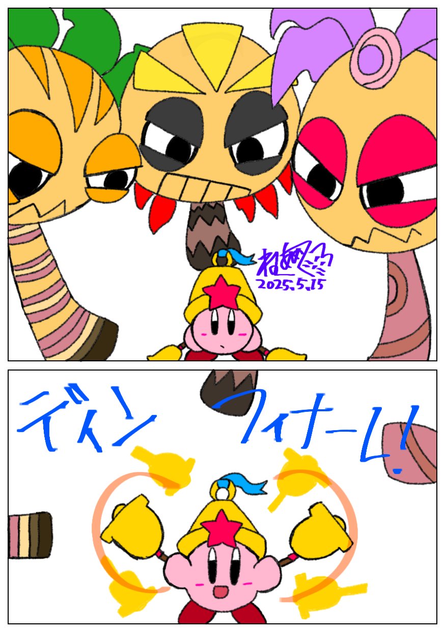 ねこあめくろ on X: 