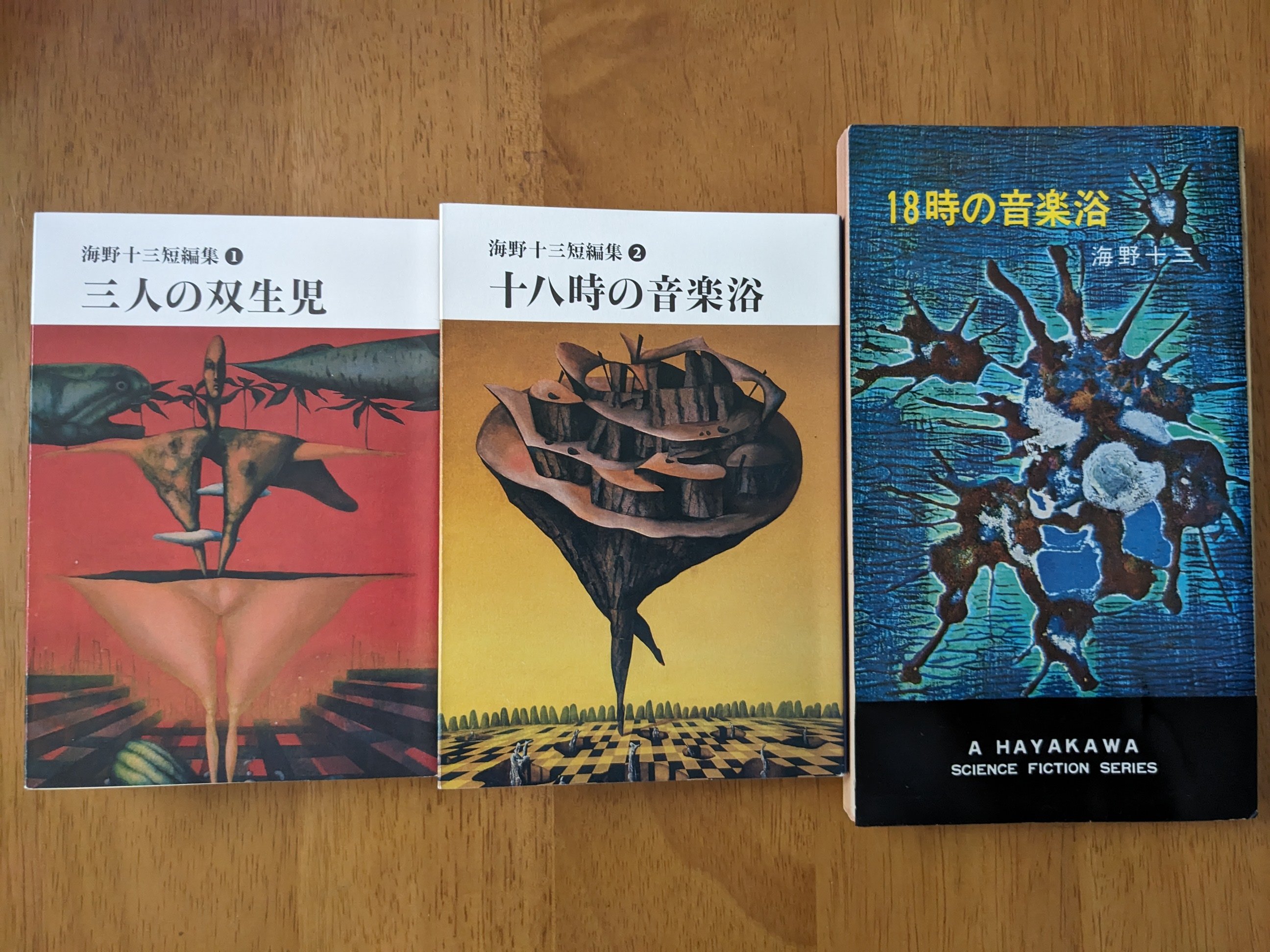 Amazon.co.jp: 彗星伝説 (講談社文庫) eBook : 石川喬司: Kindle
