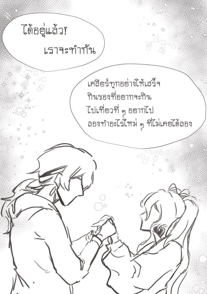 Aimi tweet media