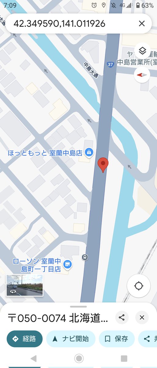 #室蘭
#中島門

中島門交差点から70〜80メートル手前で追突事故発生の模様

中島門から入る人は早めに迂回するか港北門から入るのが良いかもしれません