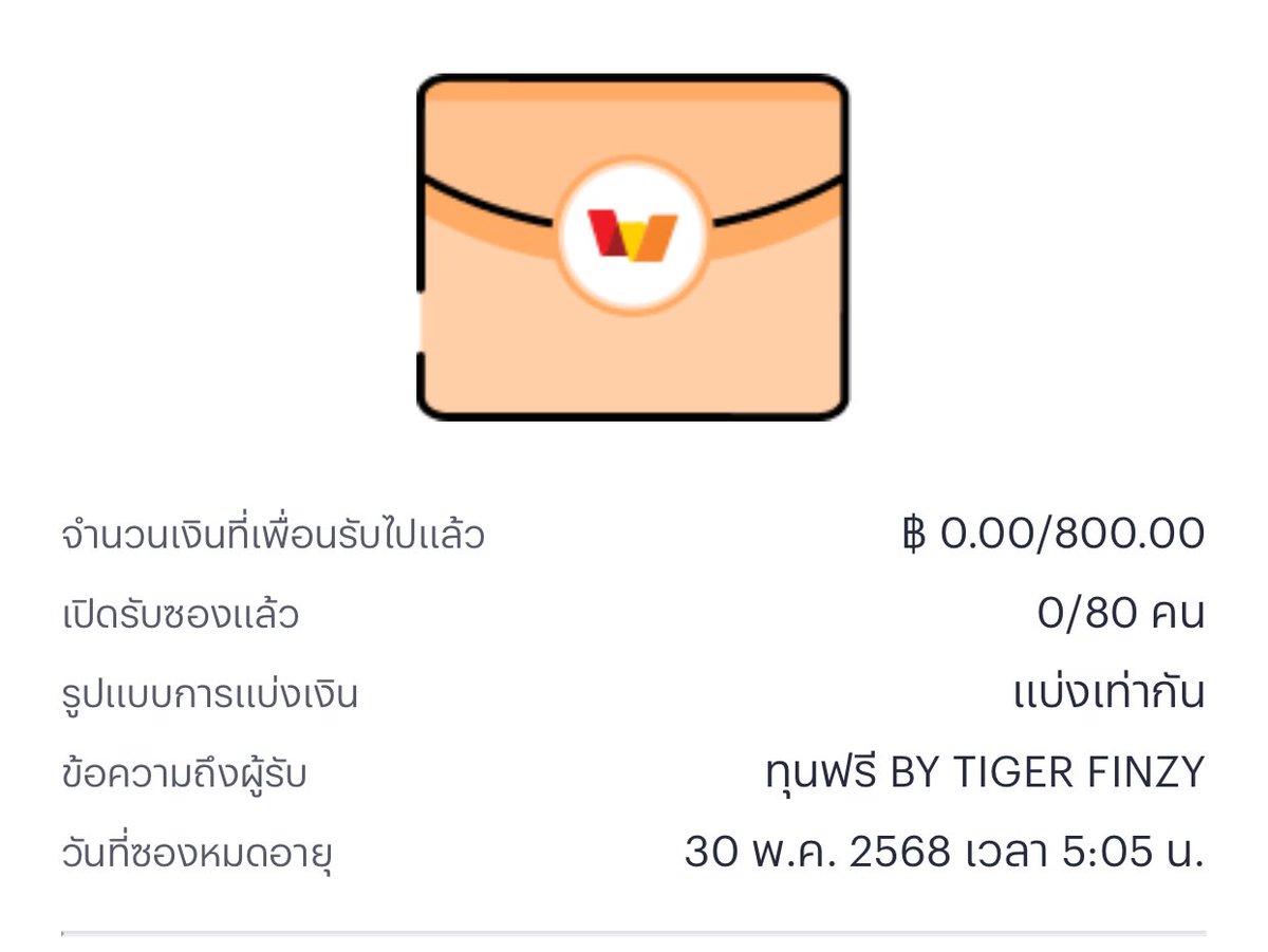 yuwatida__03's tweet photo. ไบโอ 10 บาท 80คน รีไป! เดี๋ยวบอกเวลา🧧

ฝากรี @tigerfinzy ด้วยค่า https://t.co/w1CWvUVoGY