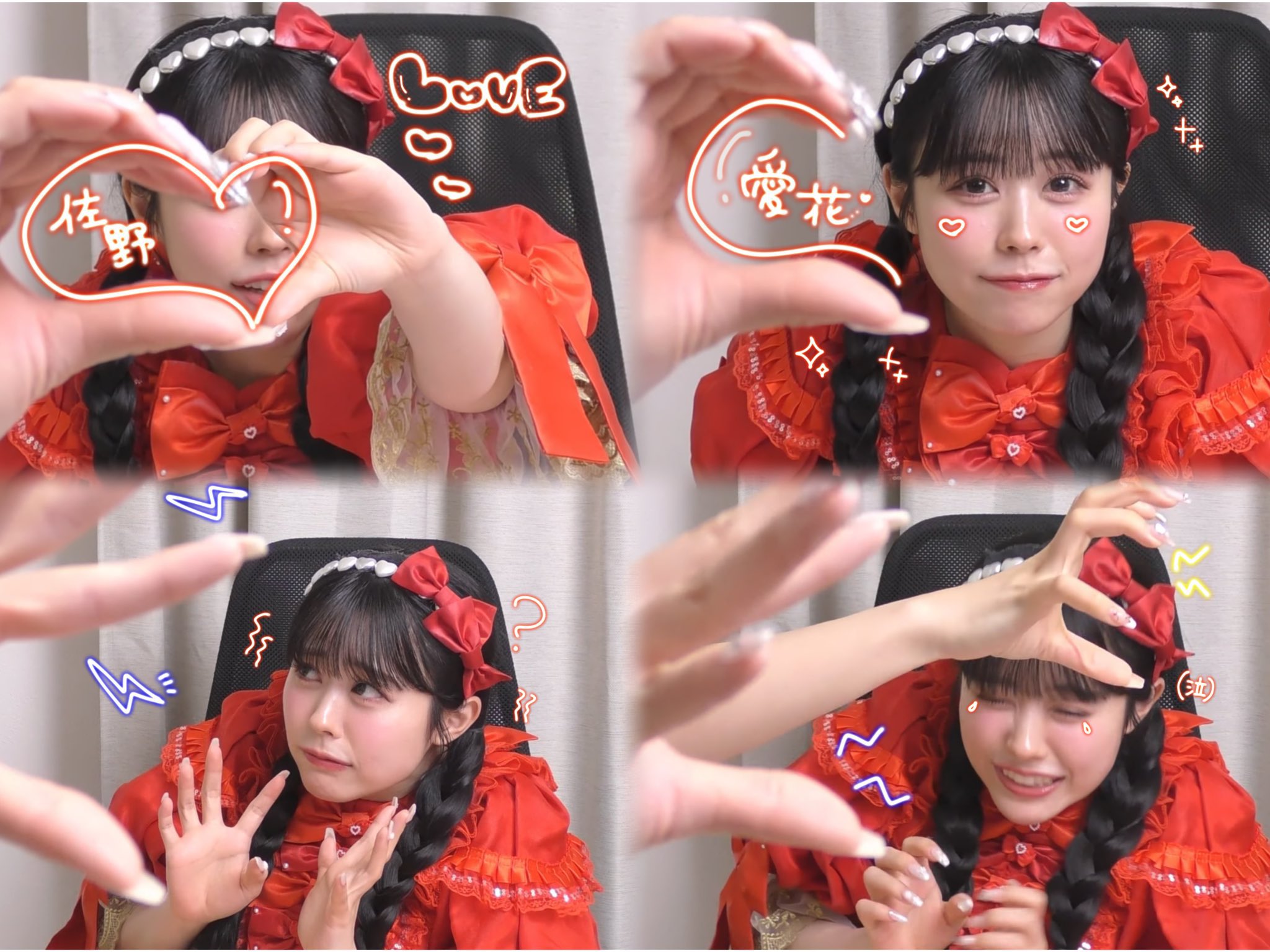 ♡あかさ♡ Amazon.co.jp: CUTIE STREET Aksta New Visual Version Haruka
