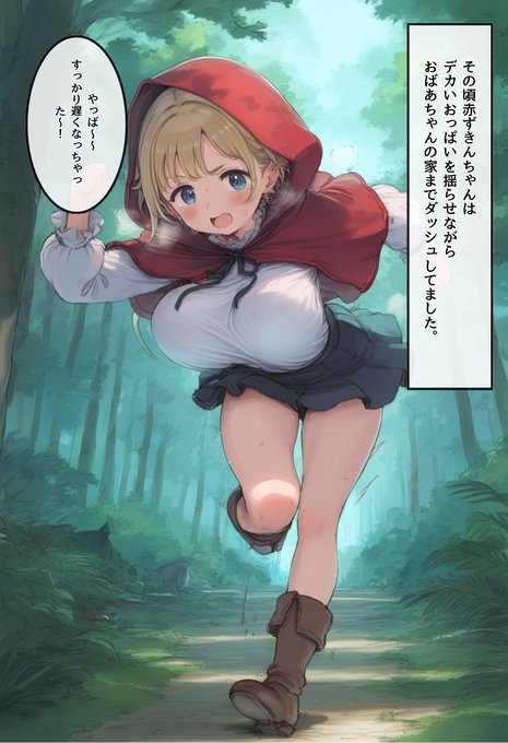 世界種付劇場(14/20) 