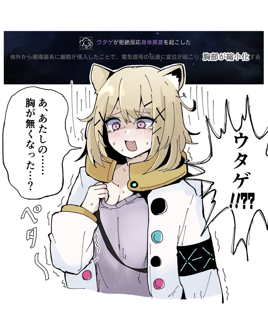ミヅキローグで許せないデバフ 