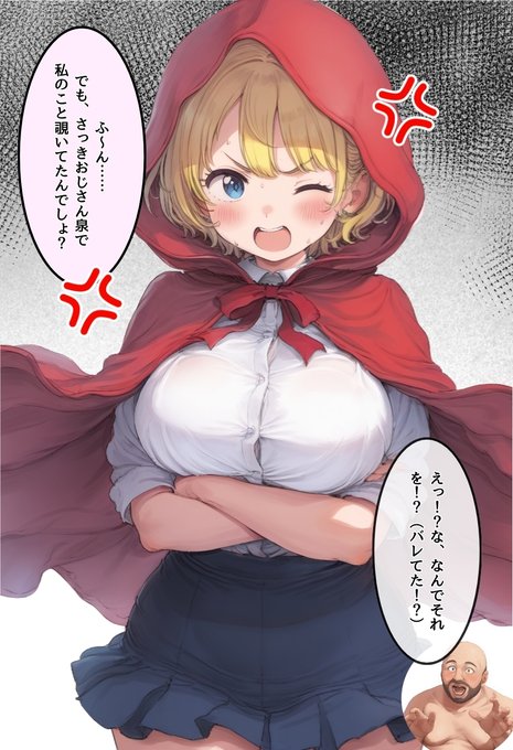 世界種付劇場(17/20) 