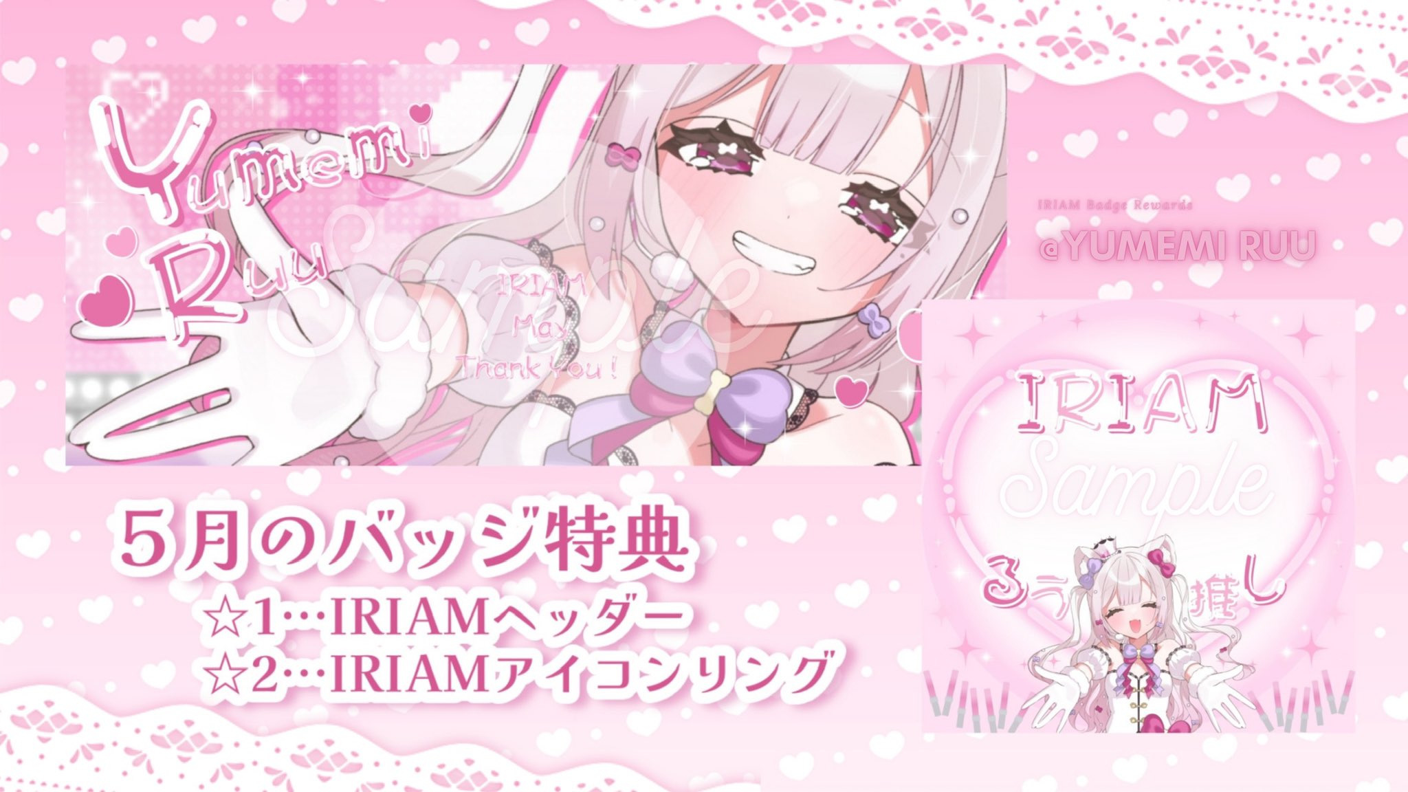 夢美 夢美るう🐩🎀 (@ru_yumemi36) / X