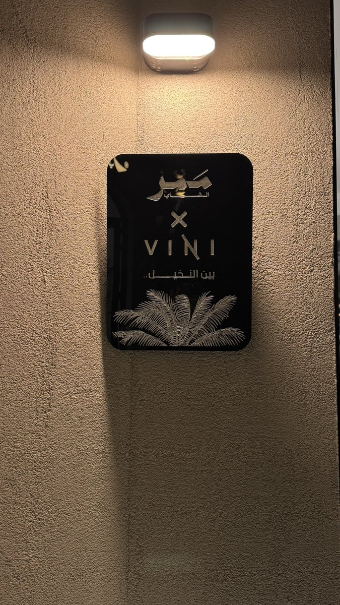 ullja's tweet photo. 🕰️🌴 https://t.co/VP8xXLODDu