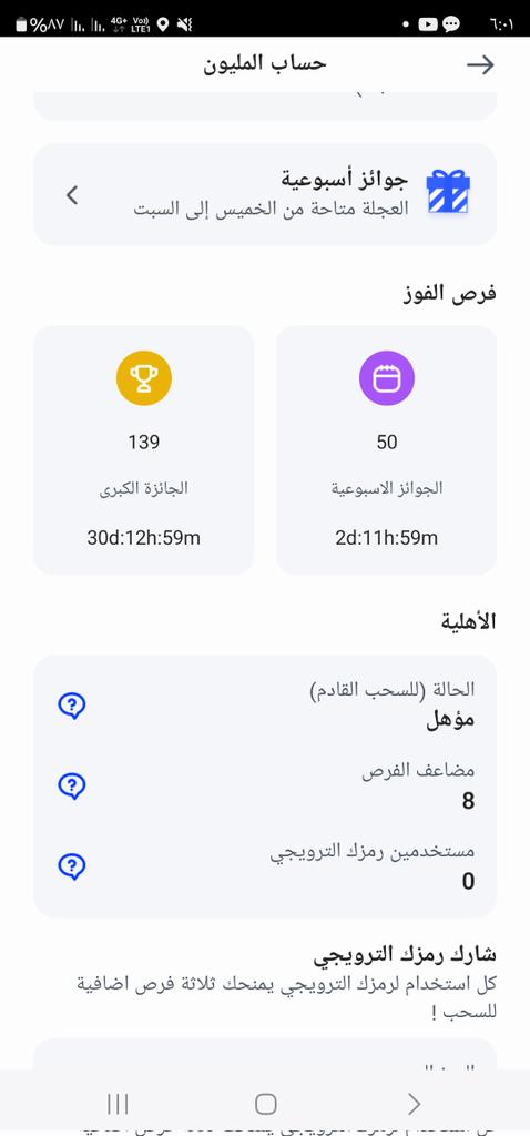 alasade_30's tweet photo. @alrajhibank كله كذب في كذب https://t.co/akHWWOOc3D
