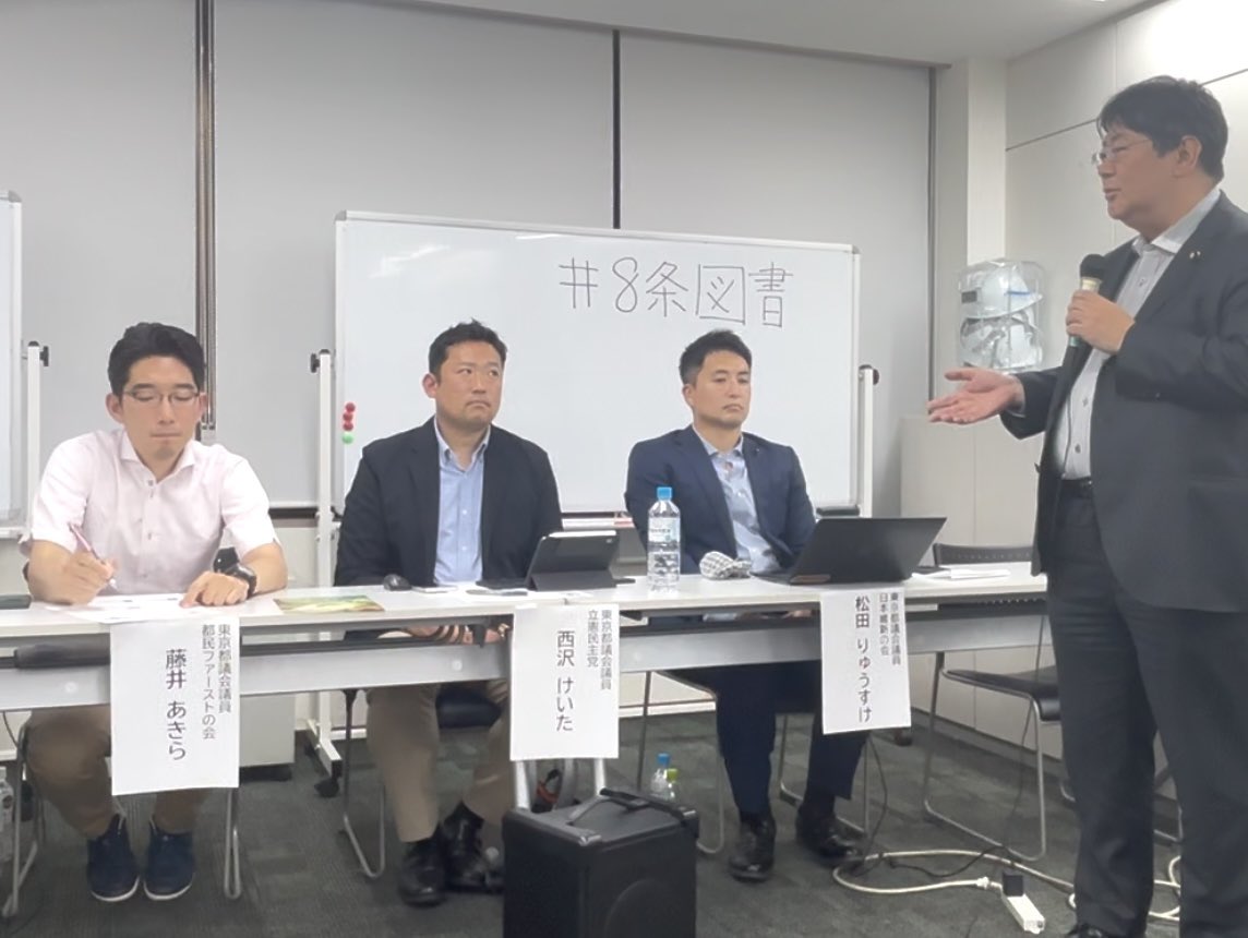 山田太郎 ⋈（参議院議員・全国比例） (@yamadataro43) / X