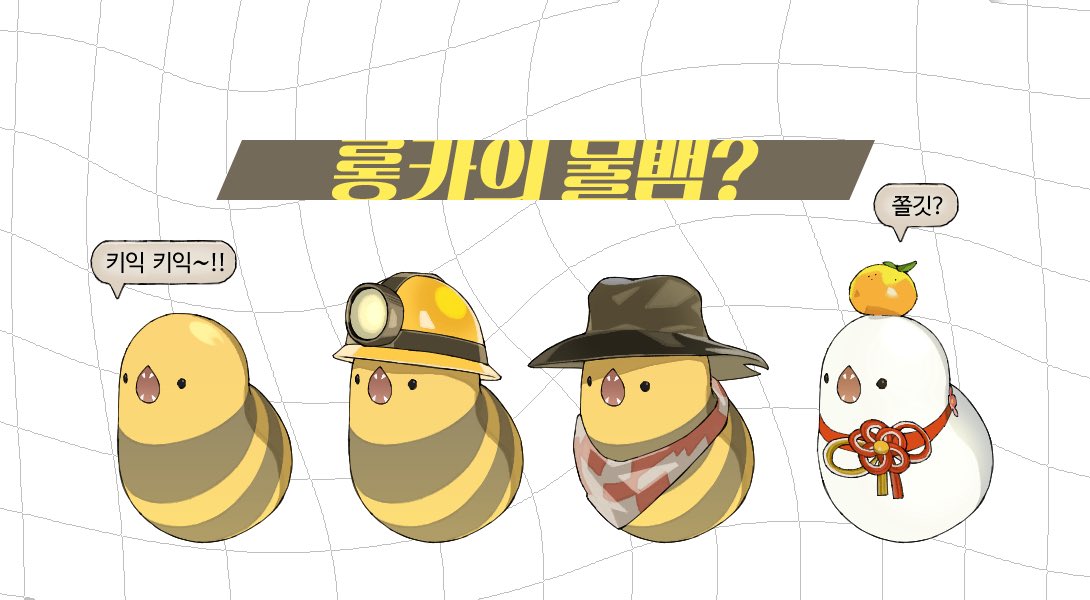 반동결 웨프 ʕ˙Ⱉ˙ʔ (@efwaet) on Twitter photo 