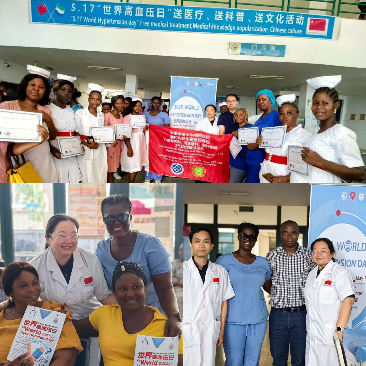 CMT_ToSL's tweet photo. On May 13th,the outpatient hall of the China-Sierra Leone Friendship Hospital was bustling with people. The 26th CMT held a free cardiovascular health consultation event for "World Hypertension Day".@julius_maadabio @Amb_WangQing https://t.co/CPTOK78L3H