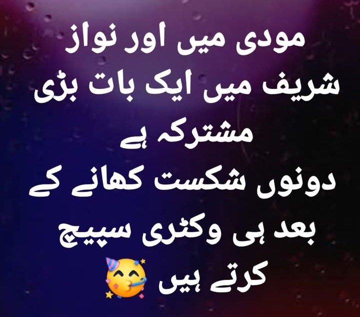 😂😂😂😂