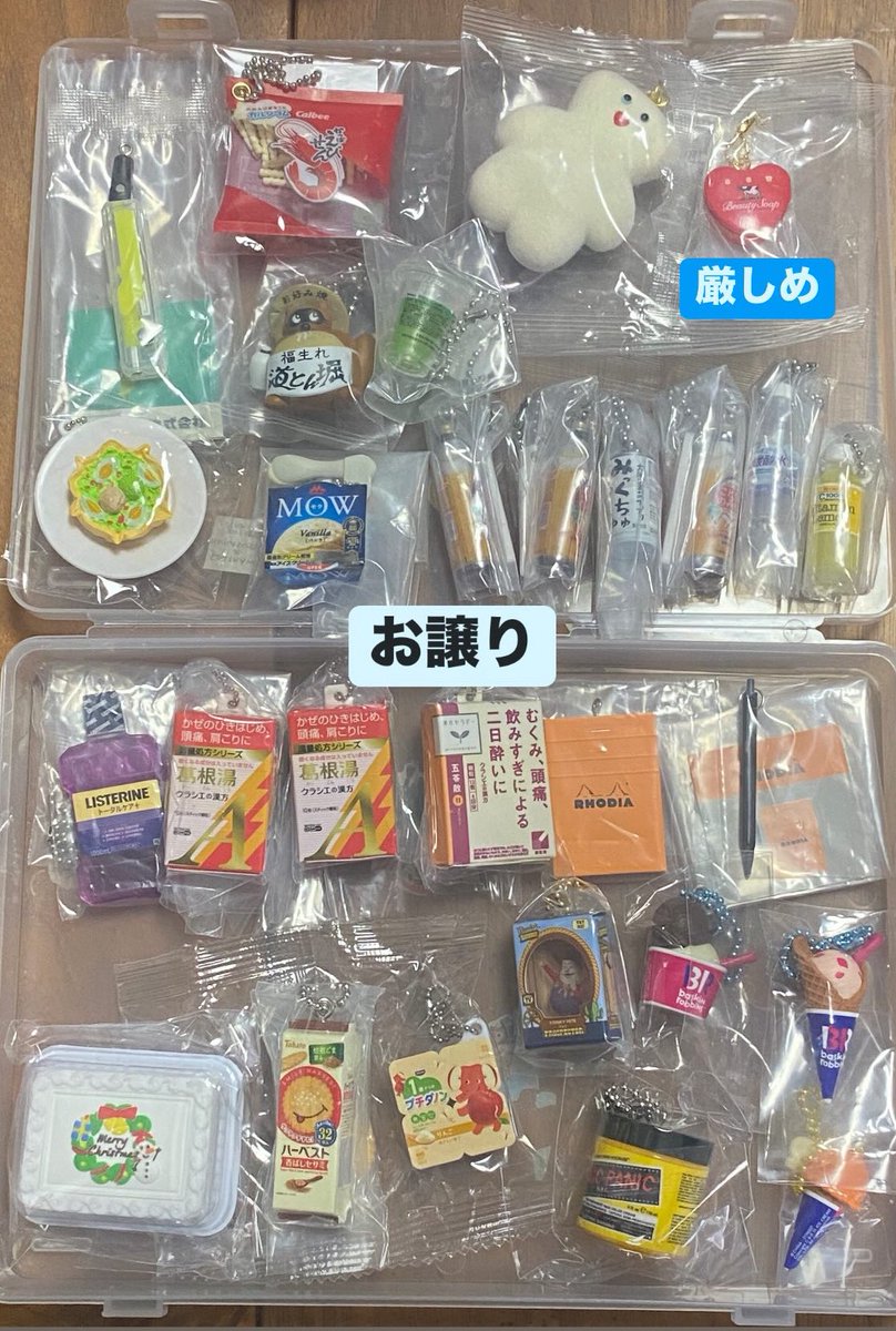 あめちゃん tweet media