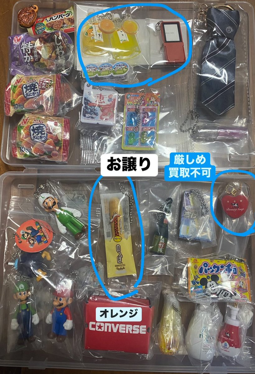 あめちゃん tweet media