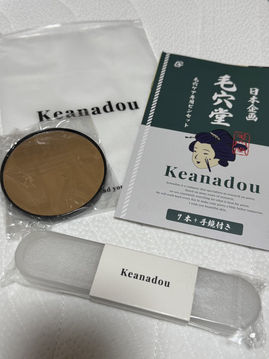 毛穴堂／角栓ケアコンプリートセット 初心者の方でも簡単に使用する