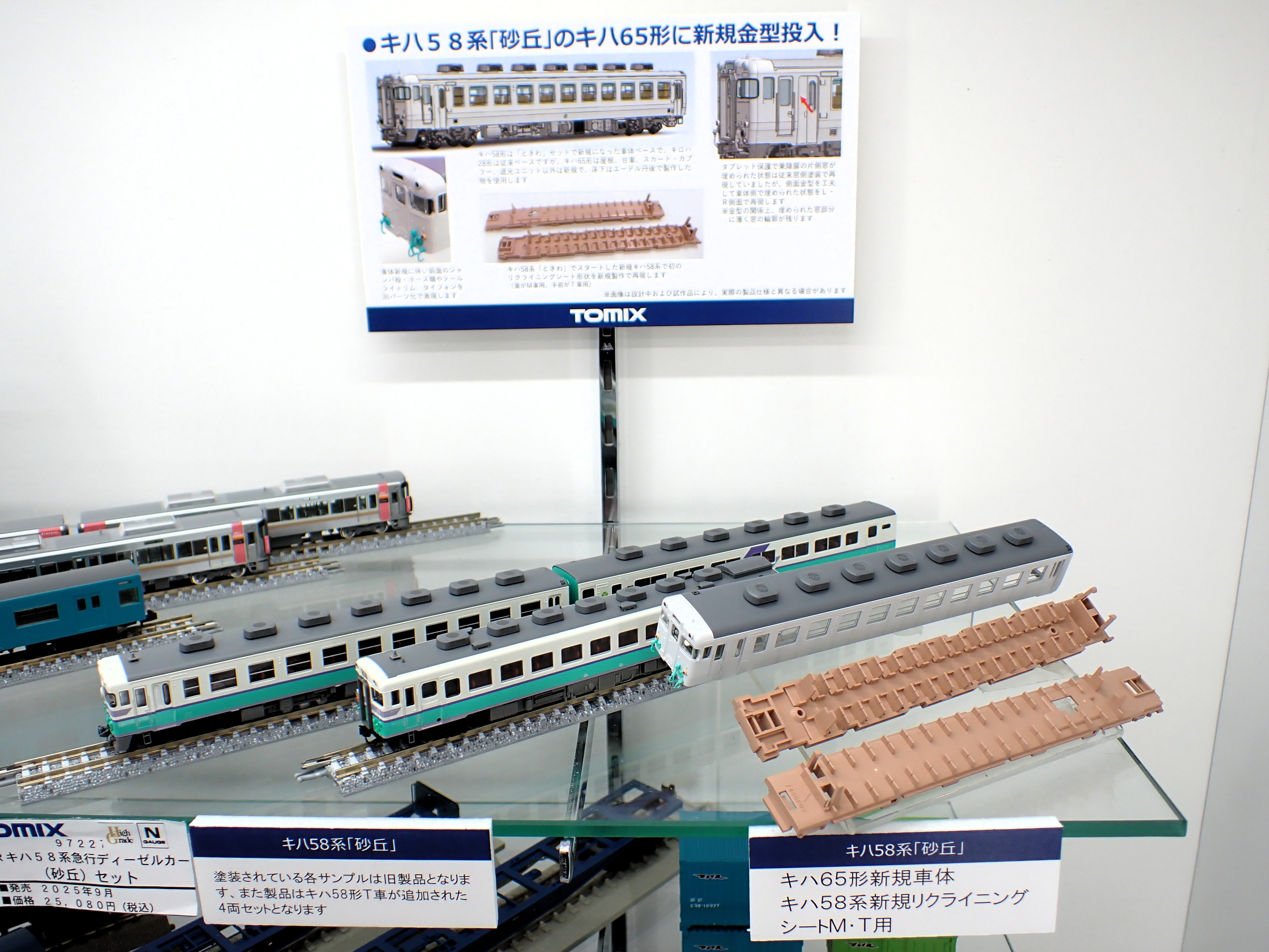 人気新品 - NgaugeJP 横濱模型  X: on 鉄道模型