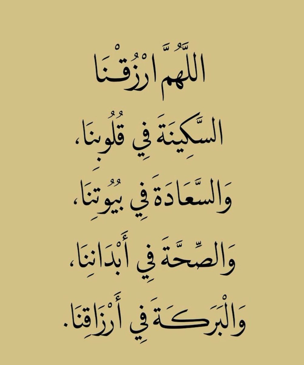 أللهم صل وسلم على سيدنا محمد وعلى آله وصحبه وسلم