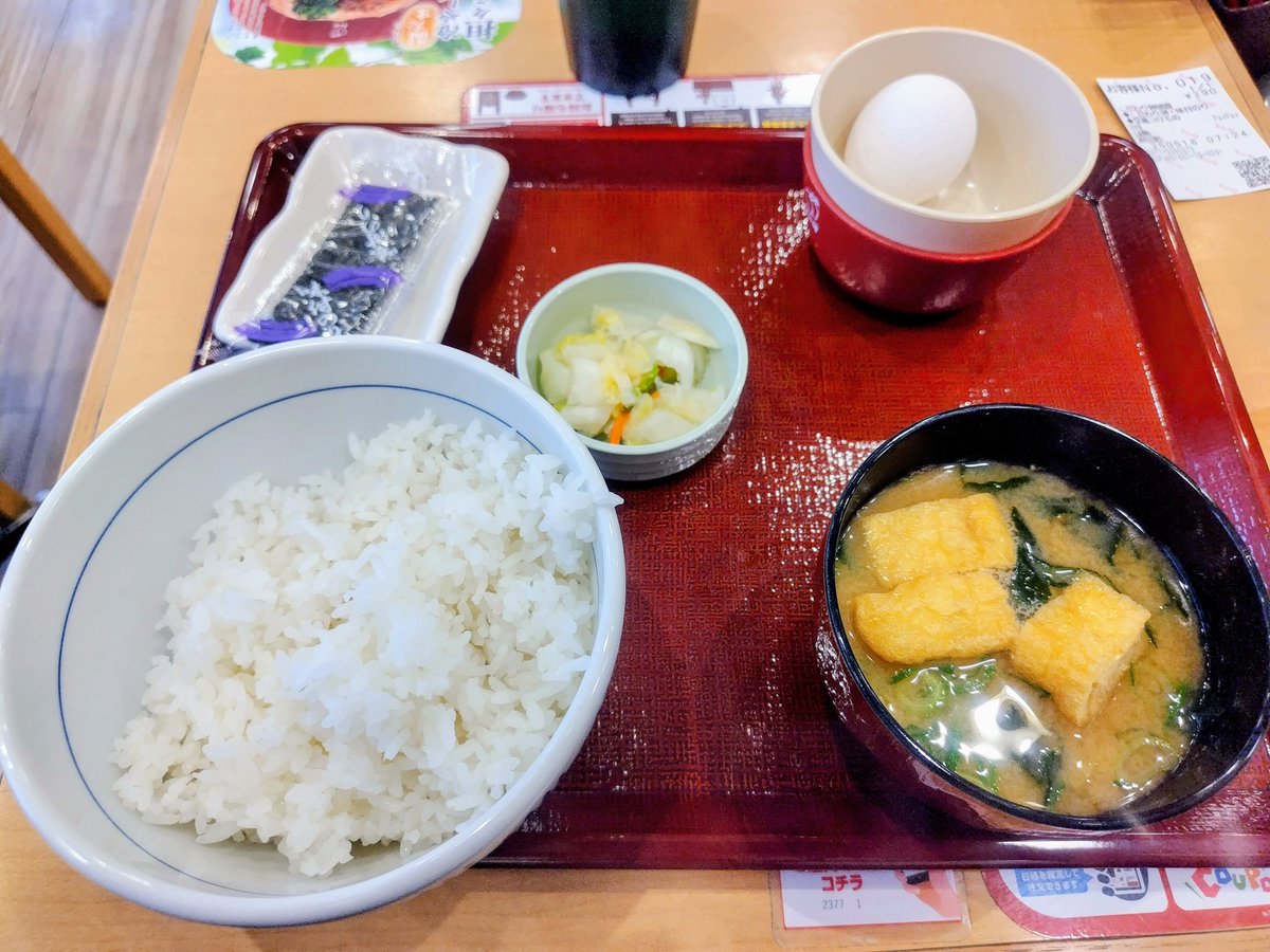 a_michimoto's tweet photo. 290円は安い！
#なか卯
#こだわり卵朝食 https://t.co/rJXMNVlPLw