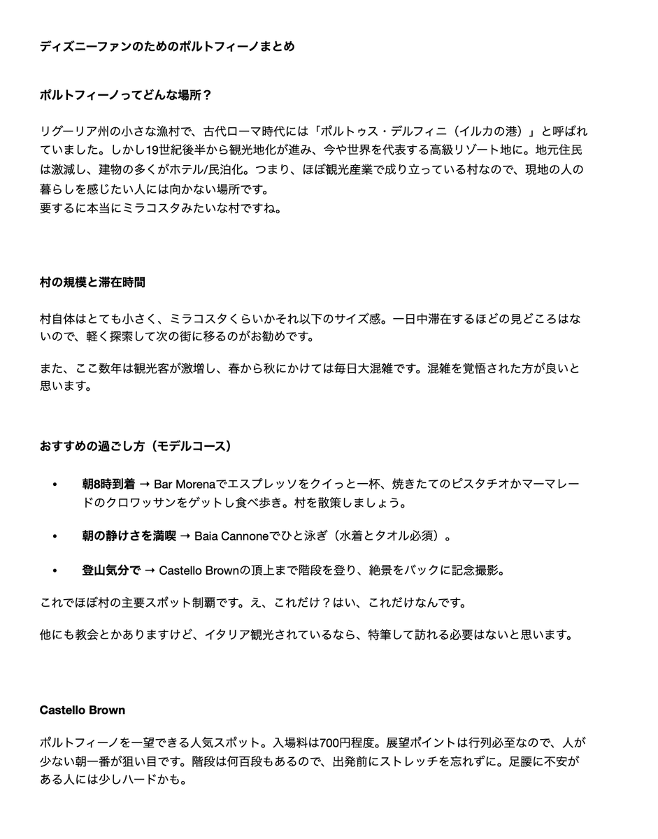 Somewhere Between Dream and Reality tweet media