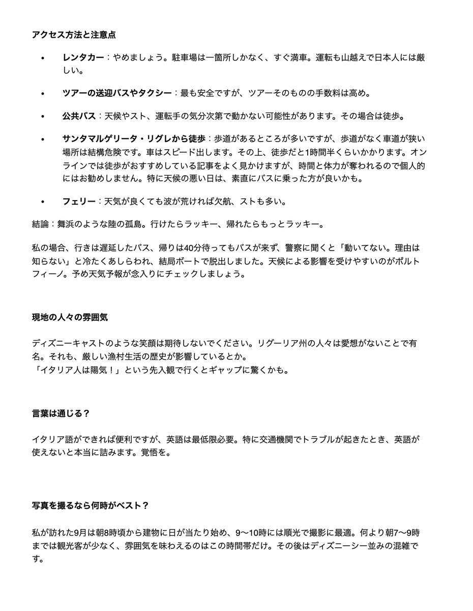 Somewhere Between Dream and Reality tweet media