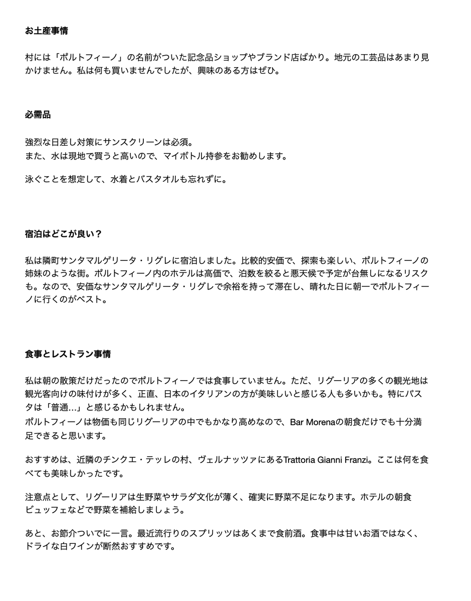 Somewhere Between Dream and Reality tweet media