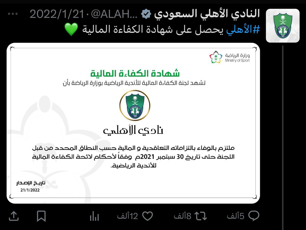 MISHAL tweet media