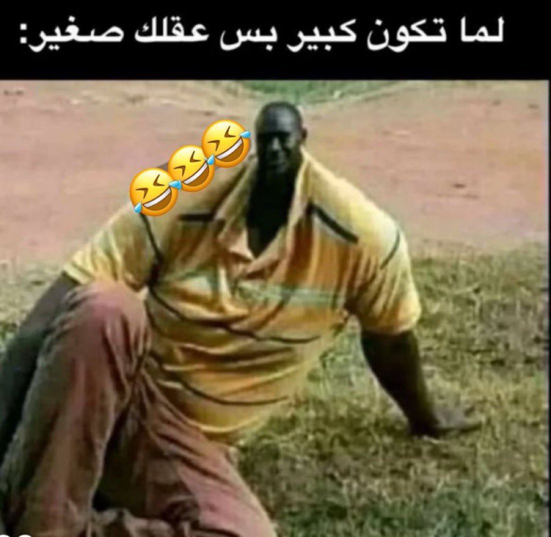 <a href="/Y20/">ياسر القحطاني</a> هههههه😂😂😂😂😂😂هههههه