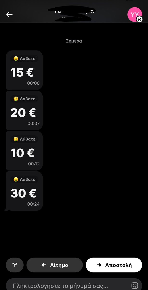 kingmaster_d's tweet photo. He begged me not to drain him too hard.
Said he didn’t have much left.
I took everything anyway.
He’ll survive the rest of the month with €1 in his account —
because I decided so 💸 https://t.co/53gUJdpOyb