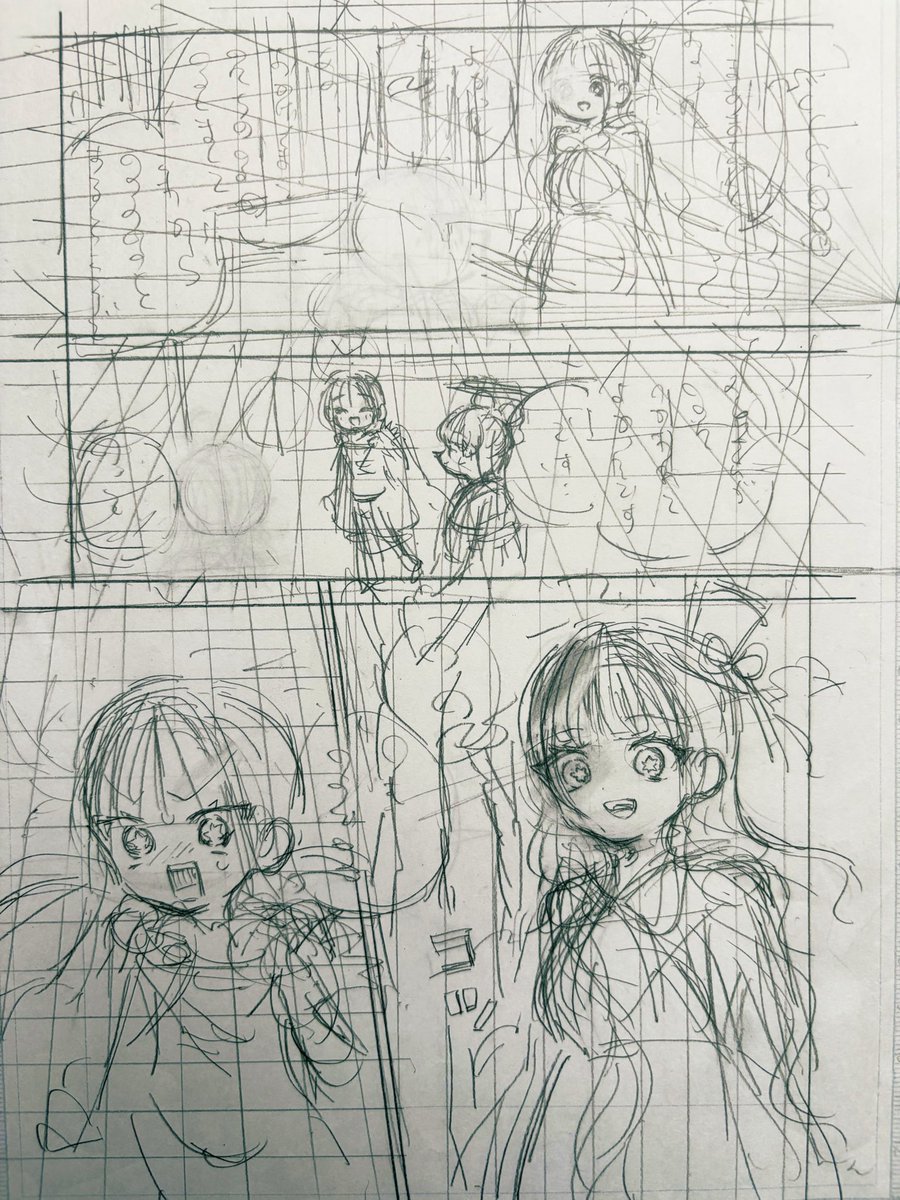 25話✍️ 