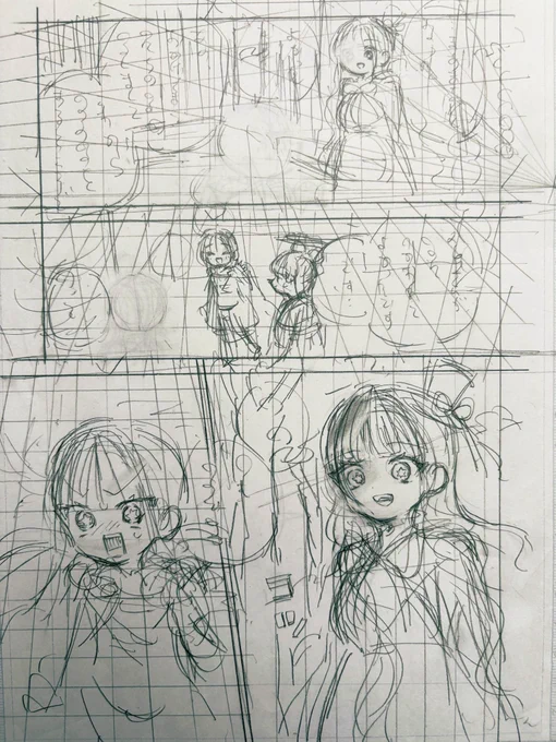 25話✍️ 