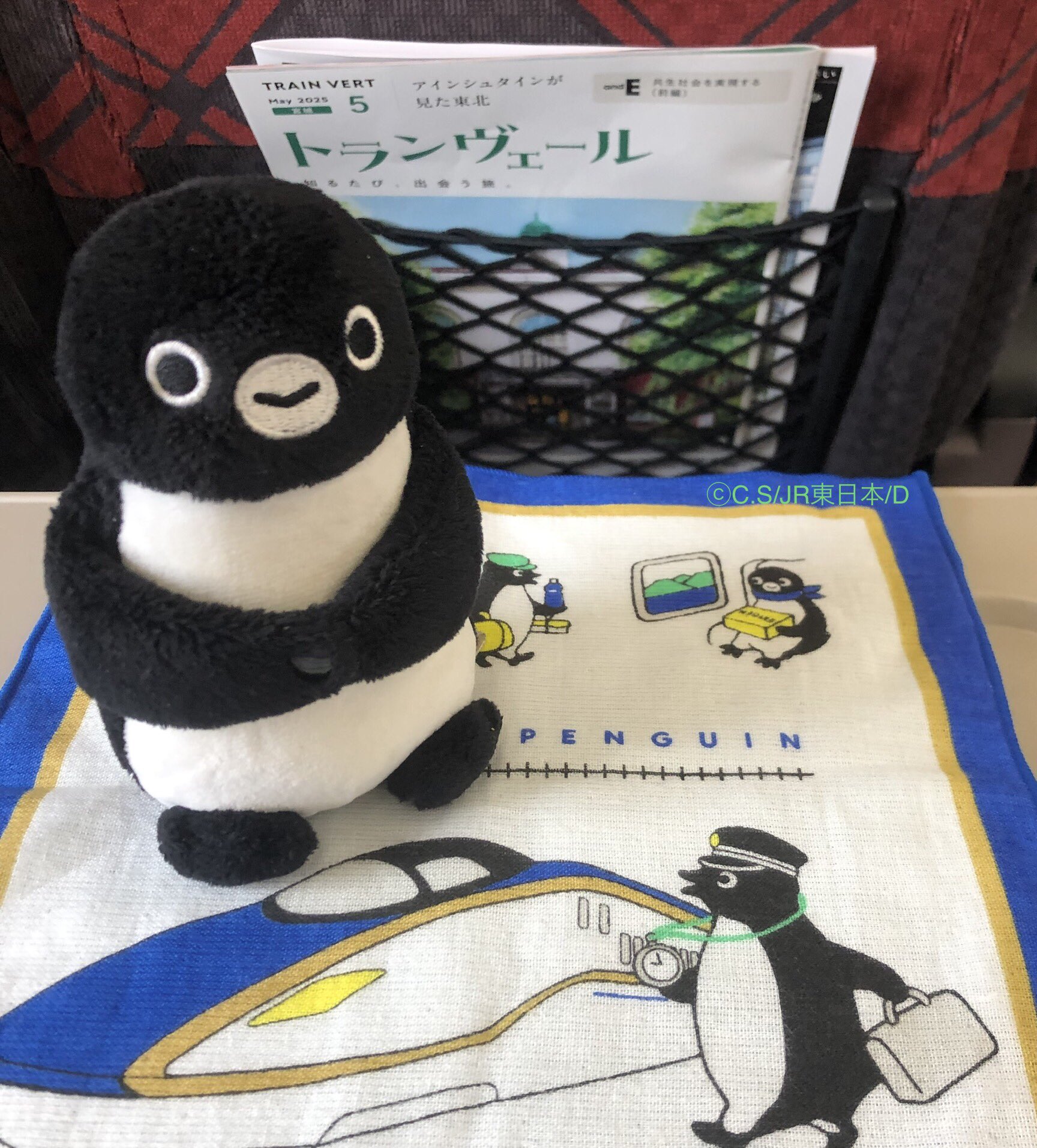 玄関先迄納品 Suicaのペンギン』グッズ担当＠オレンジページ その他
