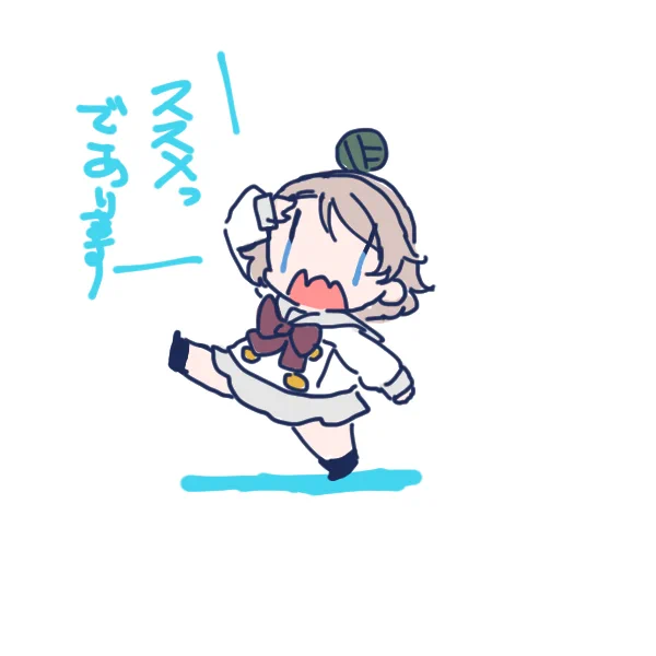 おはようございますいてきゃす 