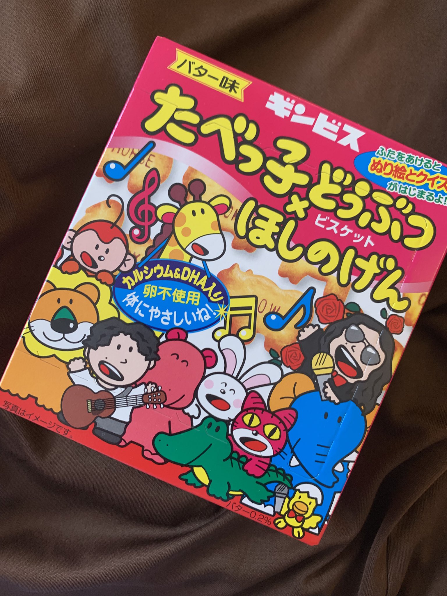 プラチナコイル on X: 