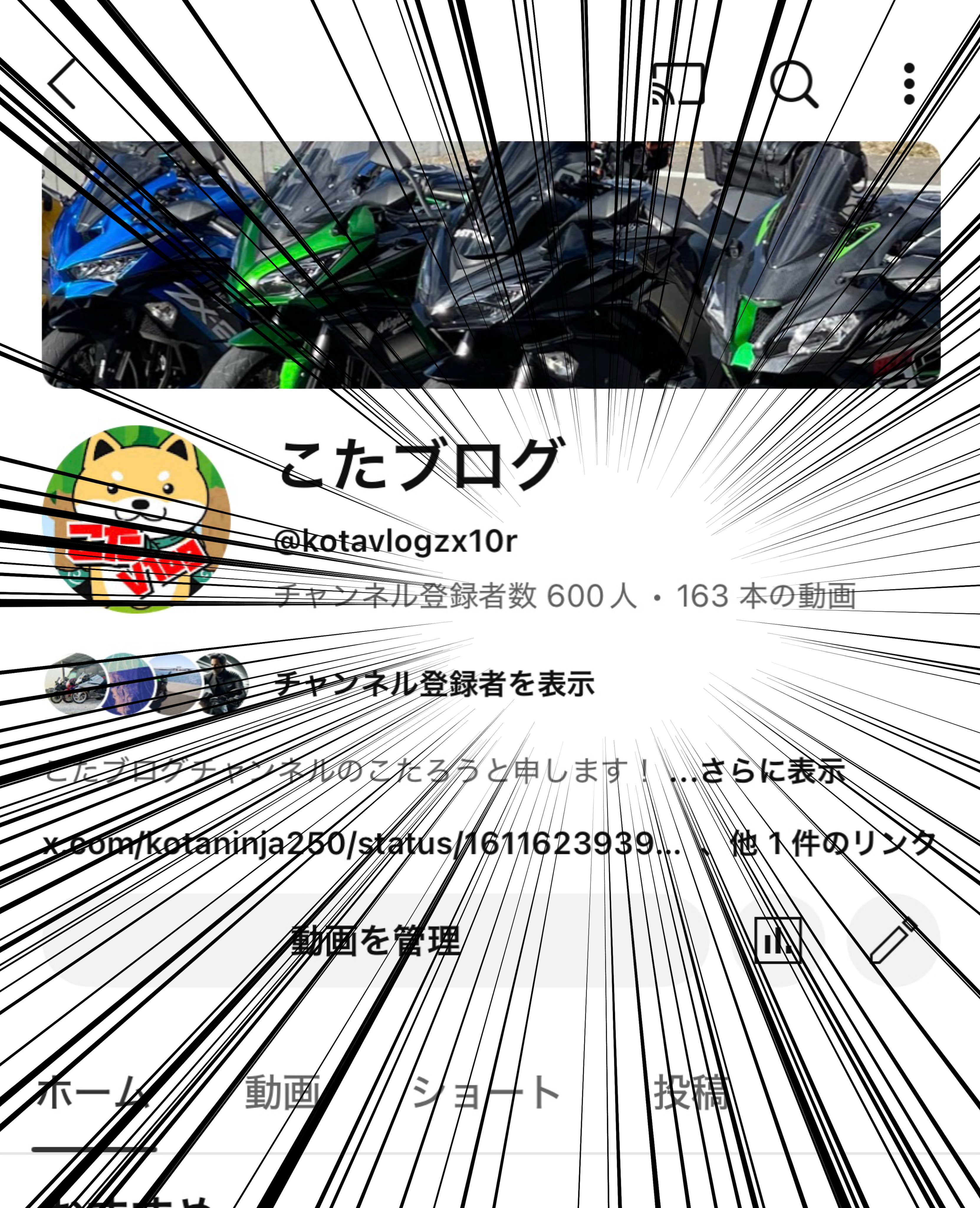 KOTᗩᖇOᑌ🌵【こたろう】 (@kotaninja_zx10r) / X