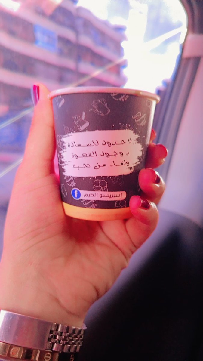 كن بنفسك مكتفي ..
وكن لنفسك كل شيء..💚