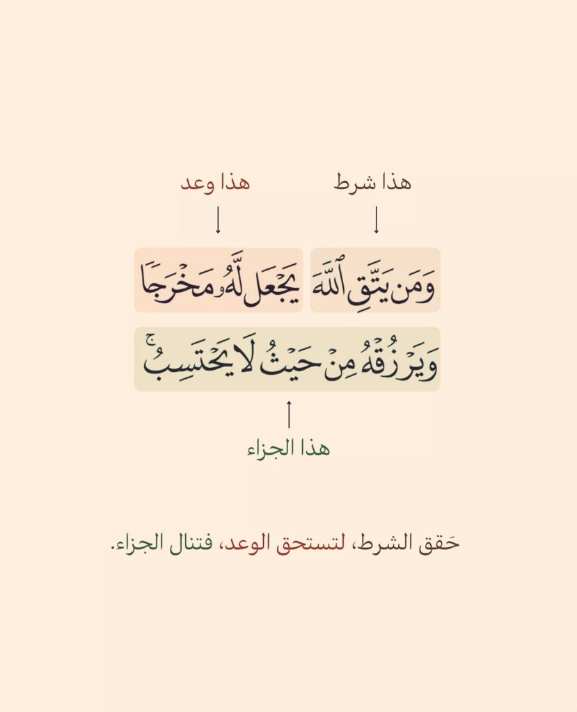 almsllim's tweet photo. https://t.co/7I6klIFVZL
