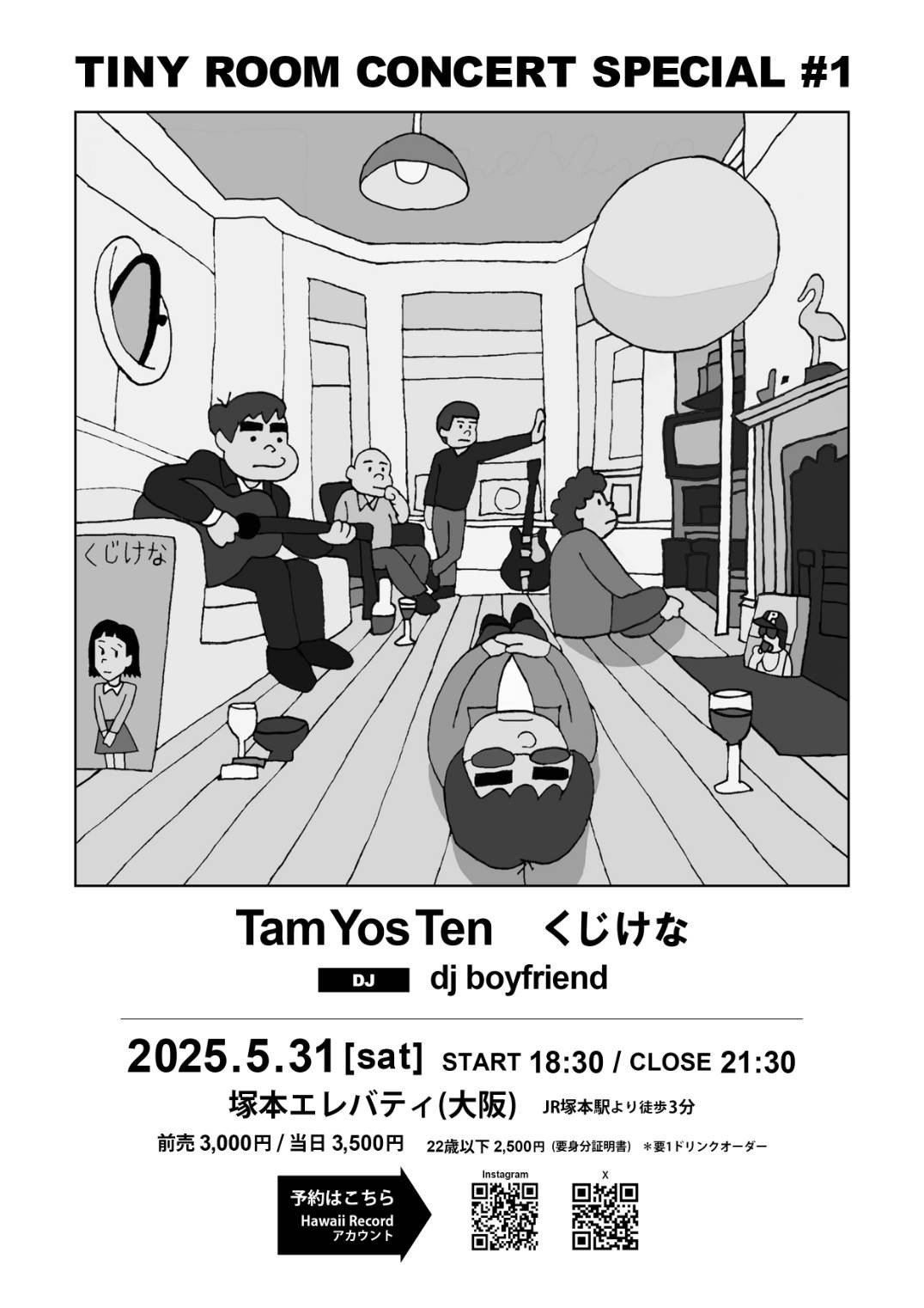 ハワイレコード (@HawaiiRecord) / X